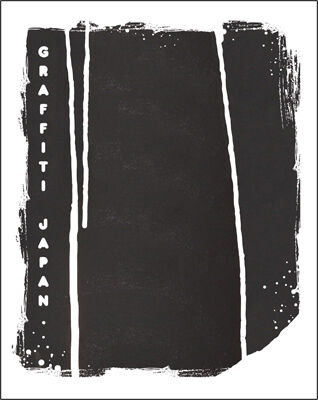 обложка книги Graffiti Japan книга Graffiti Japan, автор: Remo Camerota